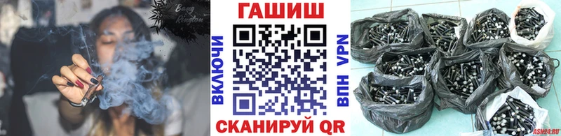 Где купить Советская Гавань Cocaine АМФ МЕФ A-PVP ГАШИШ Галлюциногенные грибы Бошки Шишки