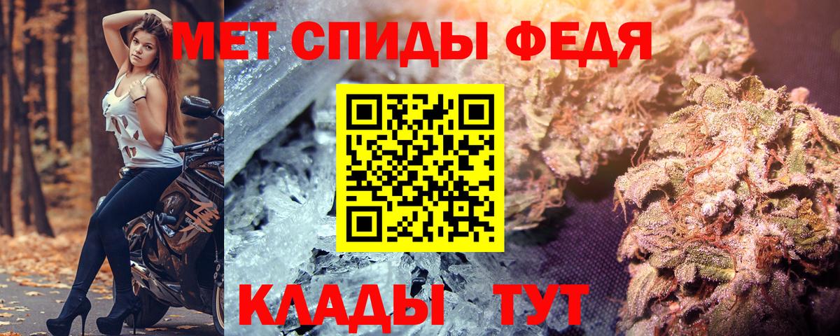 Советская Гавань  АМФЕТАМИН 98%  Вход с VPN 