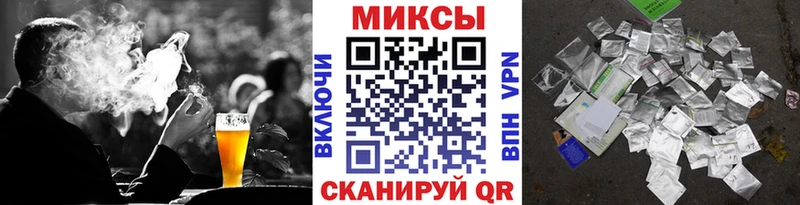 omg рабочий сайт  продажа наркотиков  Советская Гавань  Бутират вода 