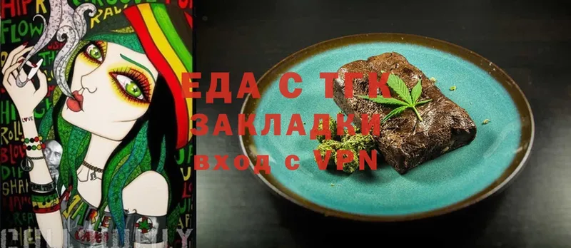 Cannafood конопля  Советская Гавань 