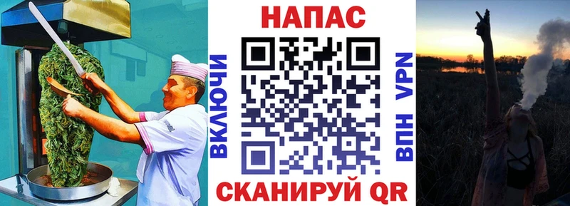 что такое наркотик  Советская Гавань  Еда ТГК марихуана 