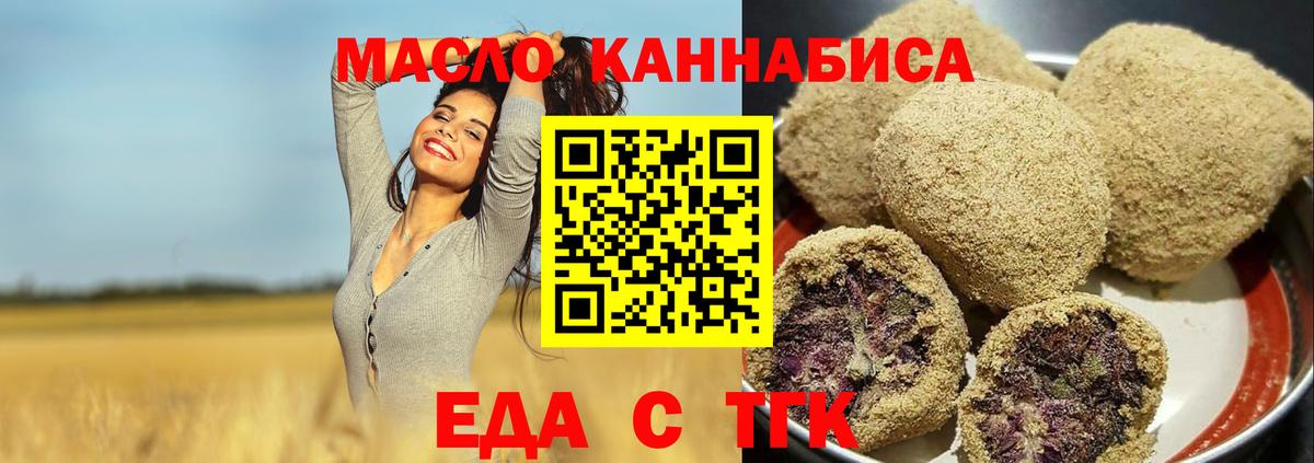 Canna-Cookies конопля  Вход с VPN  Советская Гавань 