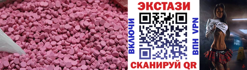 ЭКСТАЗИ Philipp Plein  Советская Гавань 