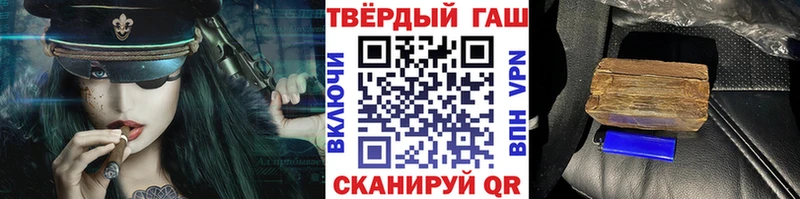 ГАШ убойный Советская Гавань