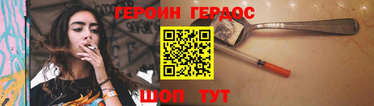 Кетамин Советская Гавань