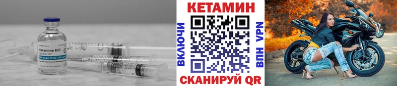ссылка на мегу Советская Гавань КЕТАМИН ketamine