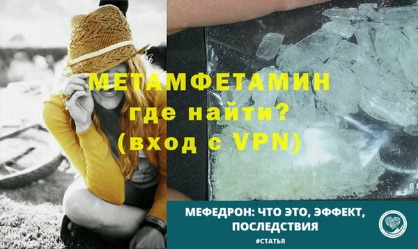 метадон Осинники