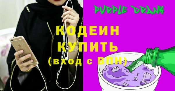 марки lsd Галич