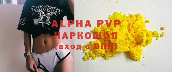 герыч Гвардейск