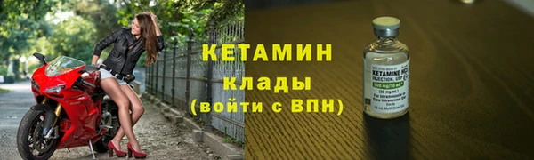 метадон Осинники