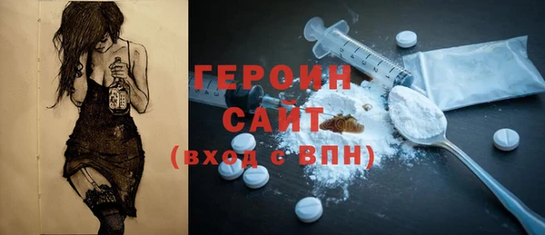 метадон Осинники