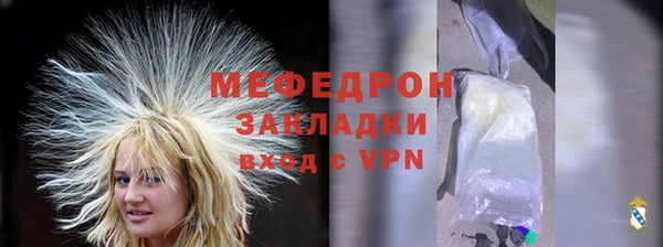 прущая мука Осташков