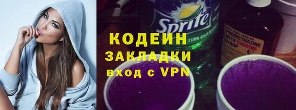 герыч Гвардейск