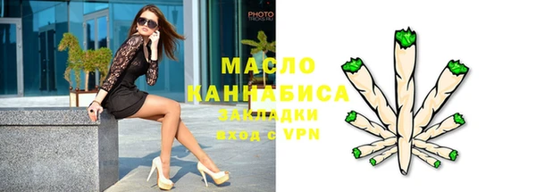 альфа пвп VHQ Няндома