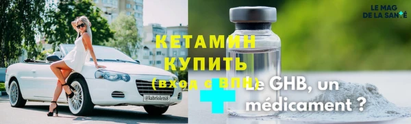 метадон Осинники