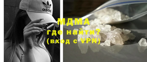 героин Бугульма