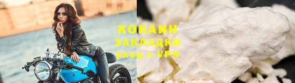 метадон Осинники