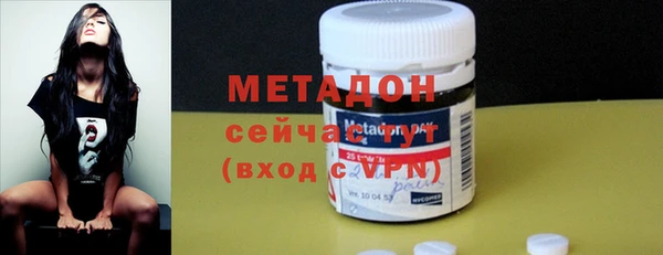 метадон Осинники