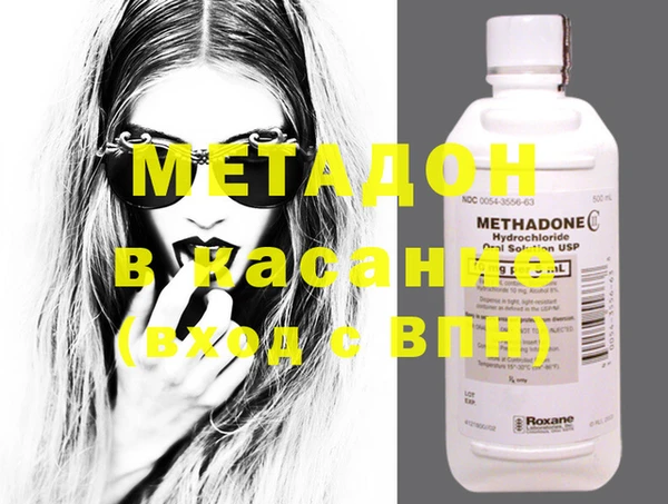 метадон Осинники