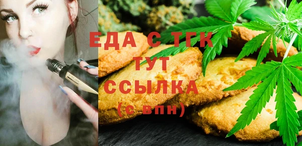 метадон Осинники