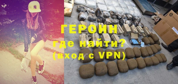 прущая мука Осташков