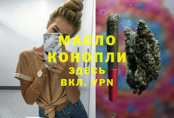 героин Бугульма