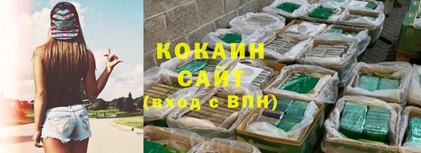 метадон Осинники