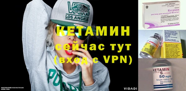 метадон Осинники