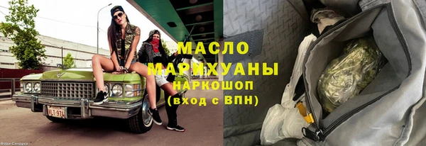прущая мука Осташков