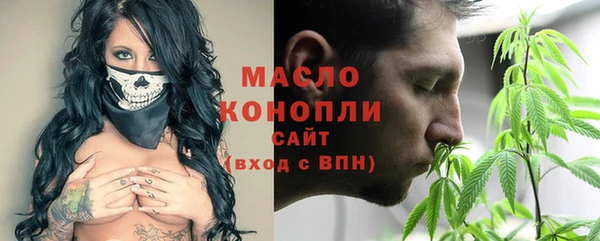 прущая мука Осташков