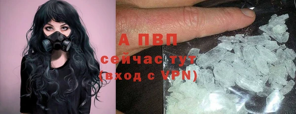 прущая мука Осташков