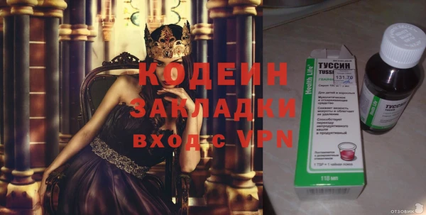 метадон Осинники