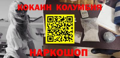 шишки Заволжье