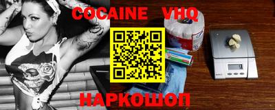 шишки Заволжье