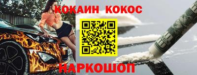 ALPHA PVP Заводоуковск