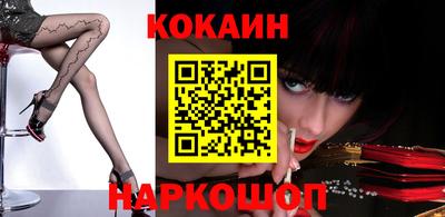 ALPHA PVP Заводоуковск