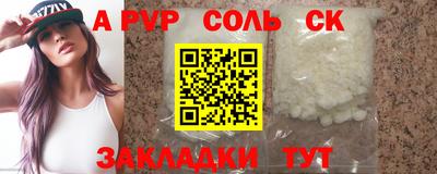 шишки Заволжье