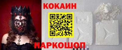ALPHA PVP Заводоуковск