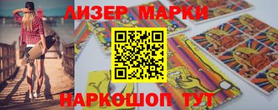 ПСИЛОЦИБИНОВЫЕ ГРИБЫ Жуковский
