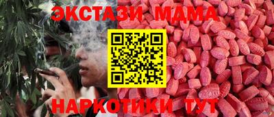 ALPHA PVP Заводоуковск