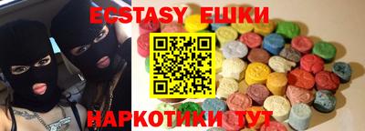 шишки Заволжье