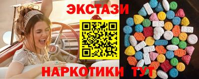 ПСИЛОЦИБИНОВЫЕ ГРИБЫ Жуковский