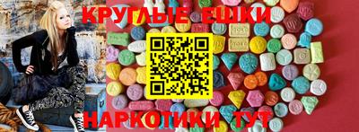 ПСИЛОЦИБИНОВЫЕ ГРИБЫ Жуковский