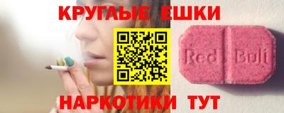 ALPHA PVP Заводоуковск