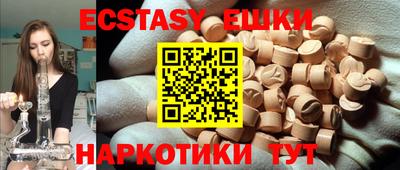 ALPHA PVP Заводоуковск