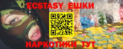 шишки Заволжье