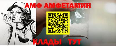 ALPHA PVP Заводоуковск