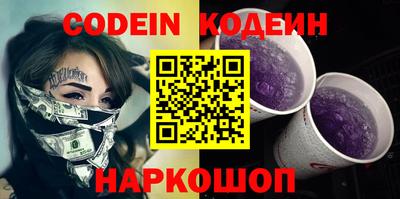 шишки Заволжье