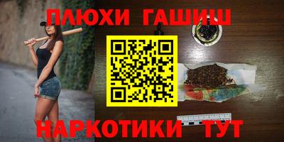ПСИЛОЦИБИНОВЫЕ ГРИБЫ Жуковский