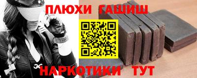 ПСИЛОЦИБИНОВЫЕ ГРИБЫ Жуковский
